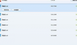 91云播直播下载不了,破解无法下载的困境