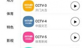 91电视直播 tv,畅享海量频道，尽在掌握