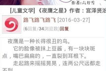 直播小说91baby,直播界的甜蜜诱惑